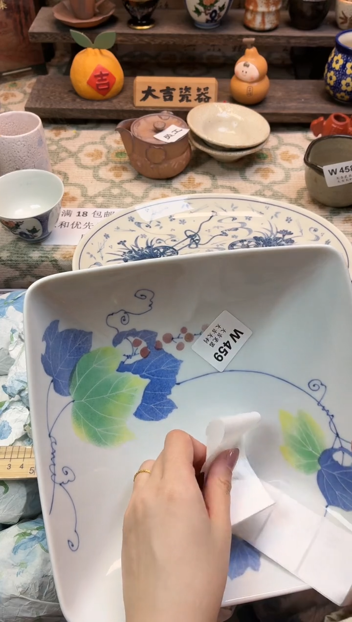 瓷器冲**海   W459