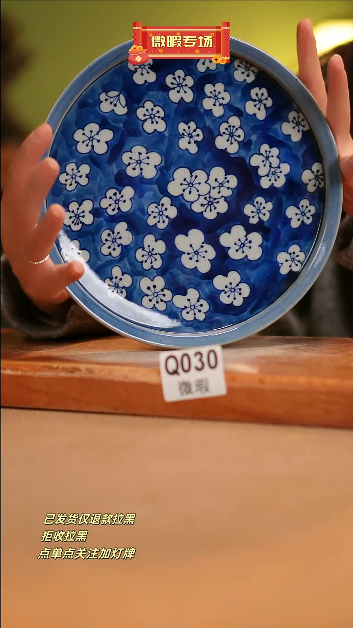 【闪购商品】其他WQ030窑林瓷业瓷器