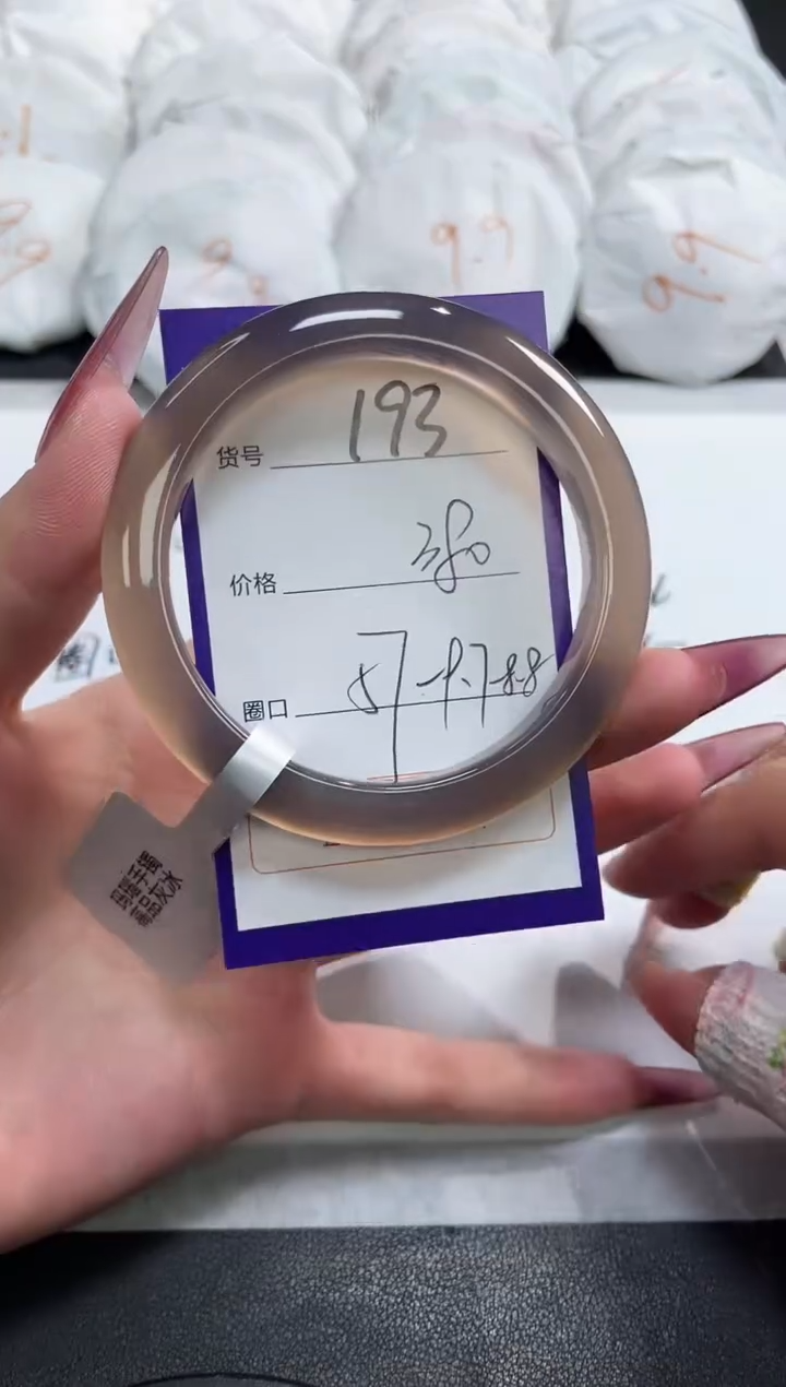 【闪购商品】玛瑙/玉髓手镯未镶嵌193