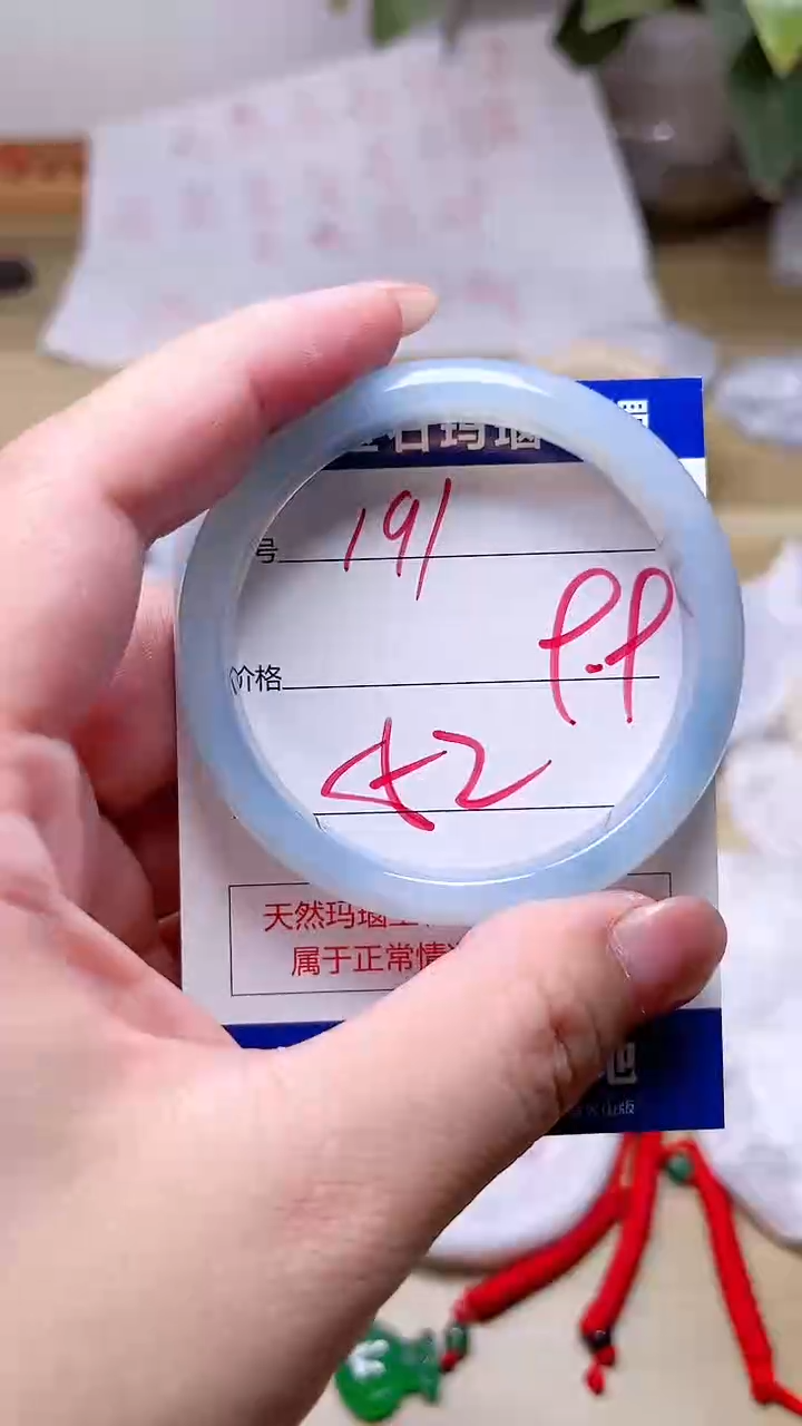 玛瑙/玉髓手镯未镶嵌191