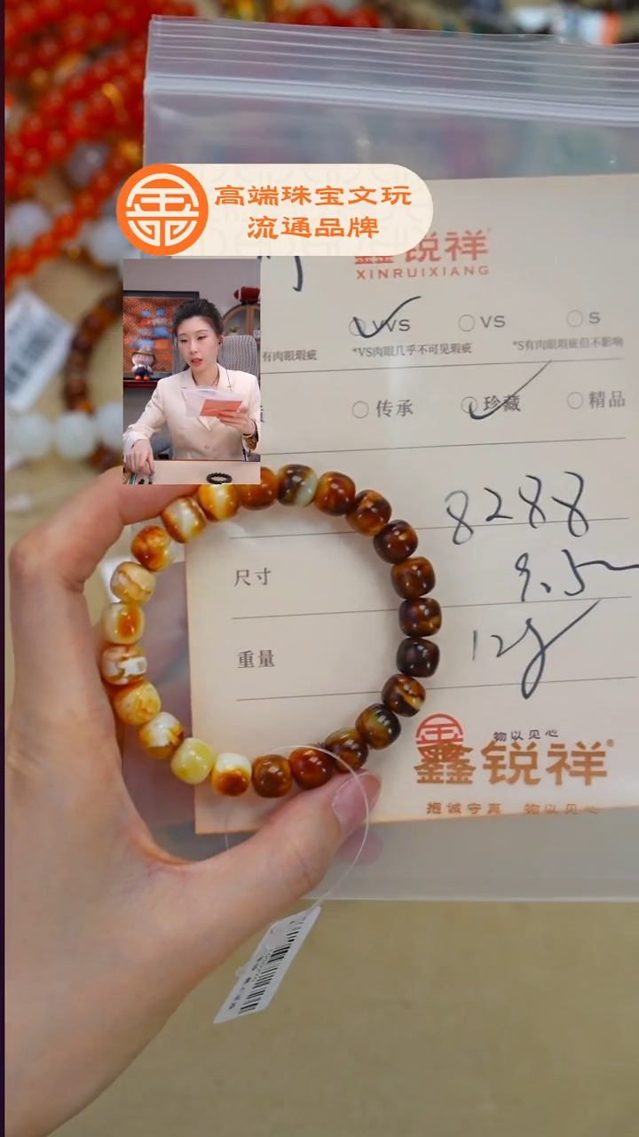 蜜蜡未镶嵌珠宝奇石G****.蜜蜡