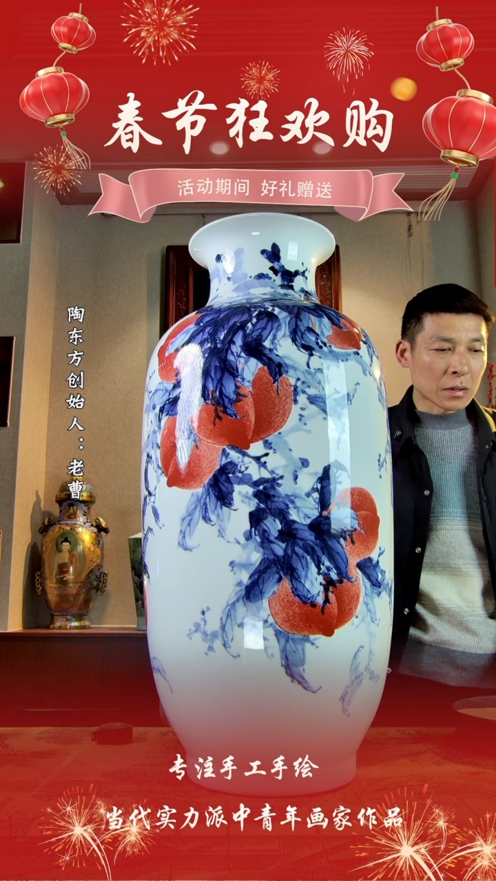 【闪购商品】其他景德镇陶东方陶瓷艺术作品花瓶瓷板画摆件