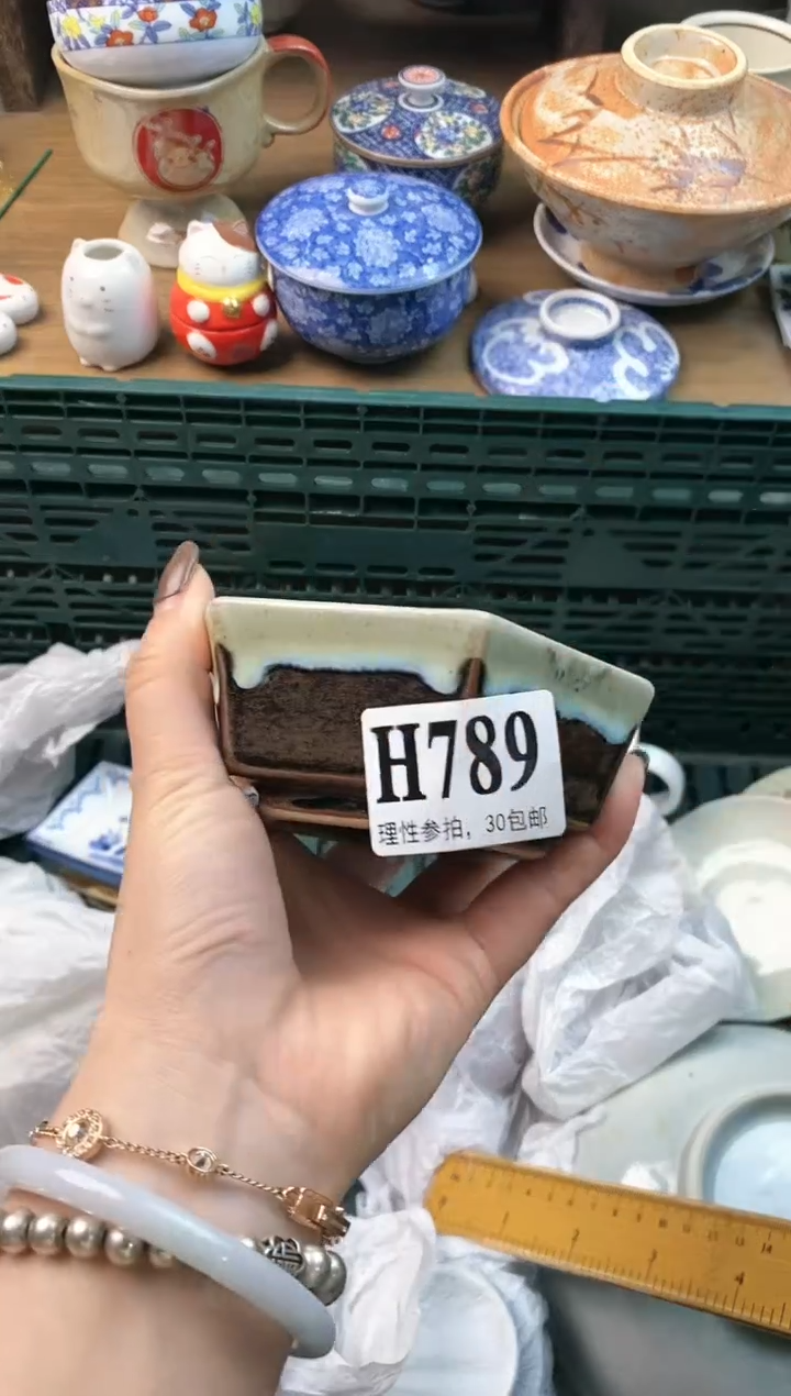【闪购商品】瓷片ε＝ε＝ε＝(#>д<)ﾉ