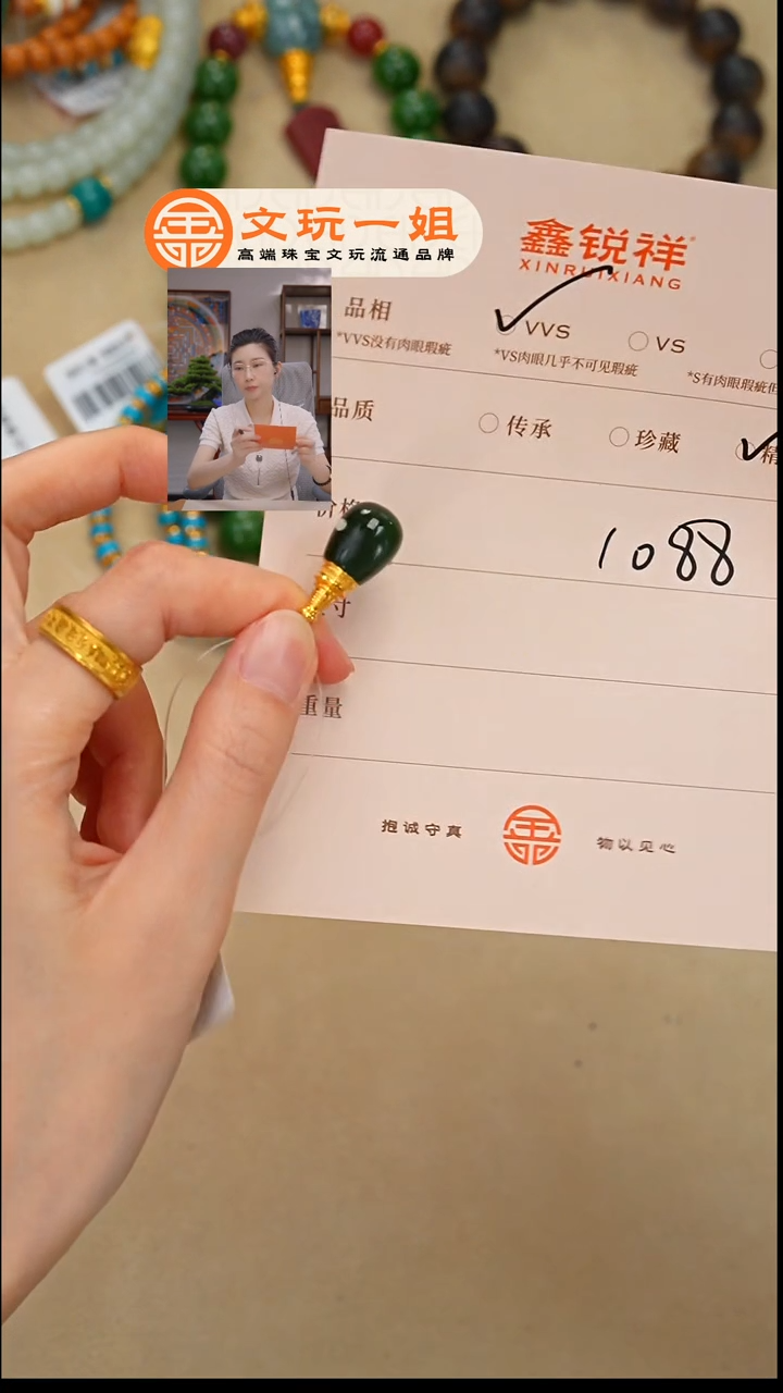 未镶嵌和田玉珠宝奇石鄺*學玉