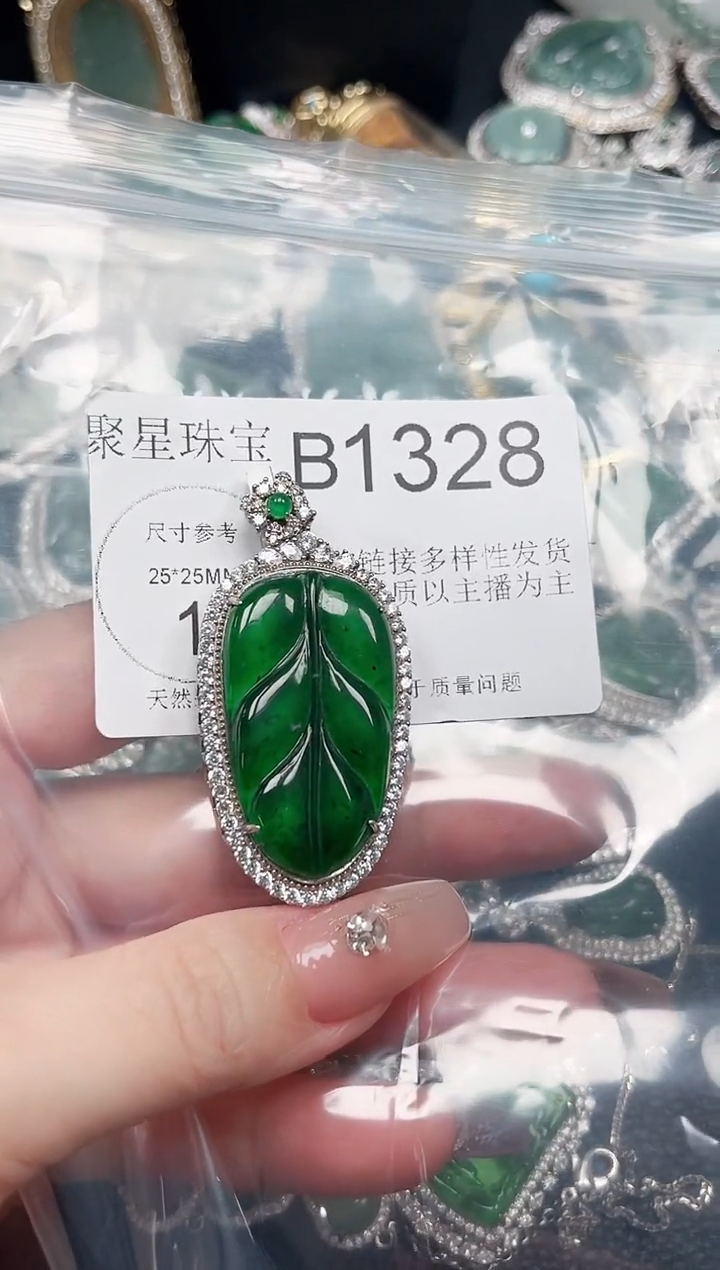 【闪购商品】翡翠颈饰银S925镶嵌赠皮绳