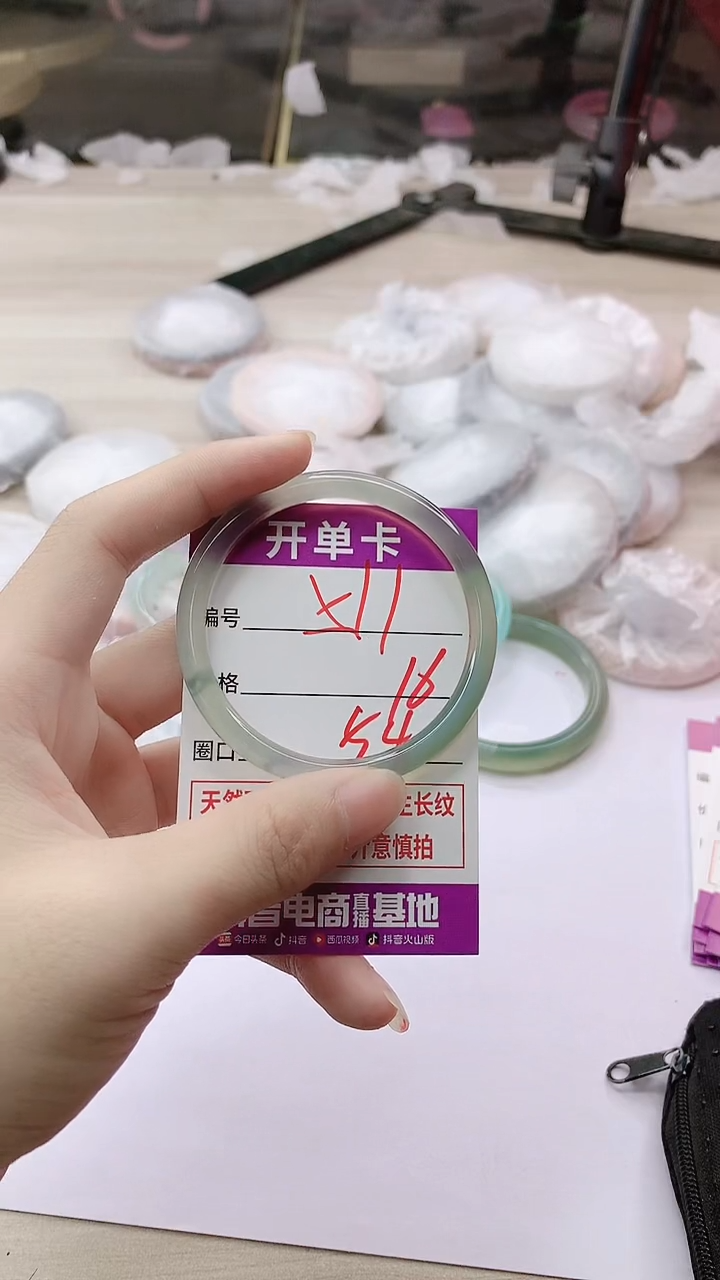 手镯玛瑙/玉髓未镶嵌511