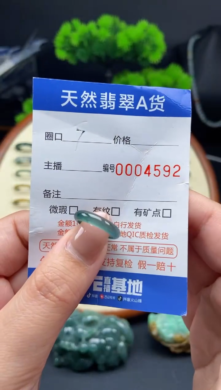 【闪购商品】翡翠戒指未镶嵌翡翠戒圈