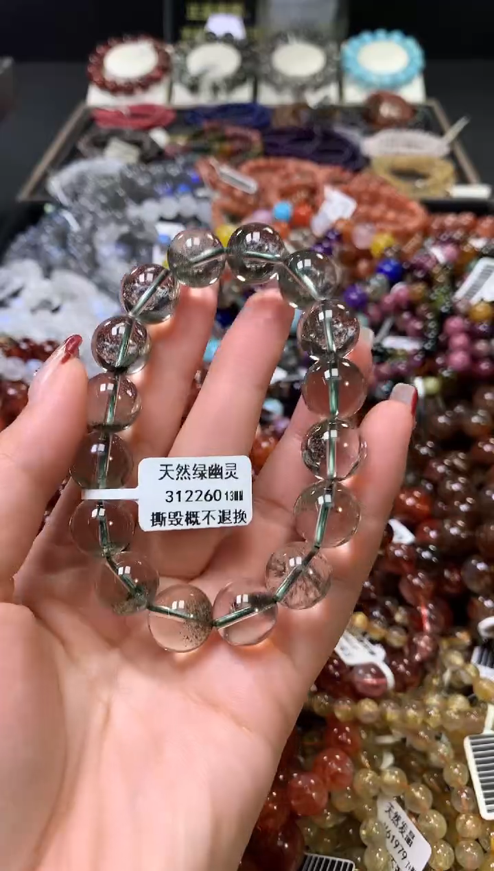 【闪购商品】水晶手链未镶嵌13.......