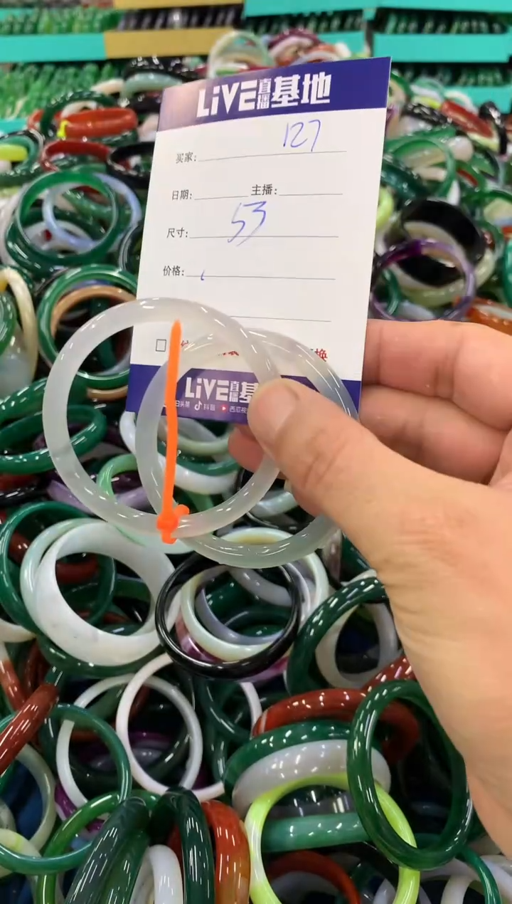 手镯玛瑙/玉髓未镶嵌127