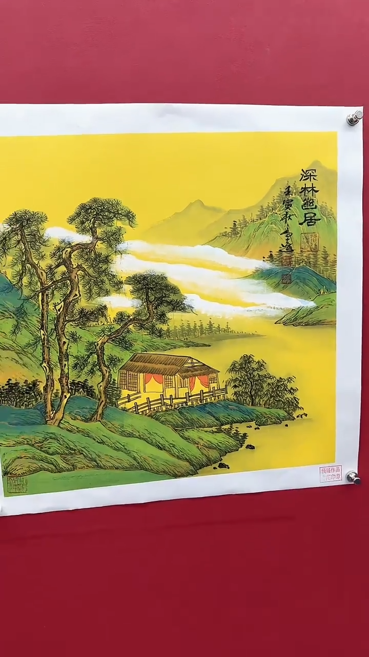 【闪购商品】国画书法绘画闪电购-
