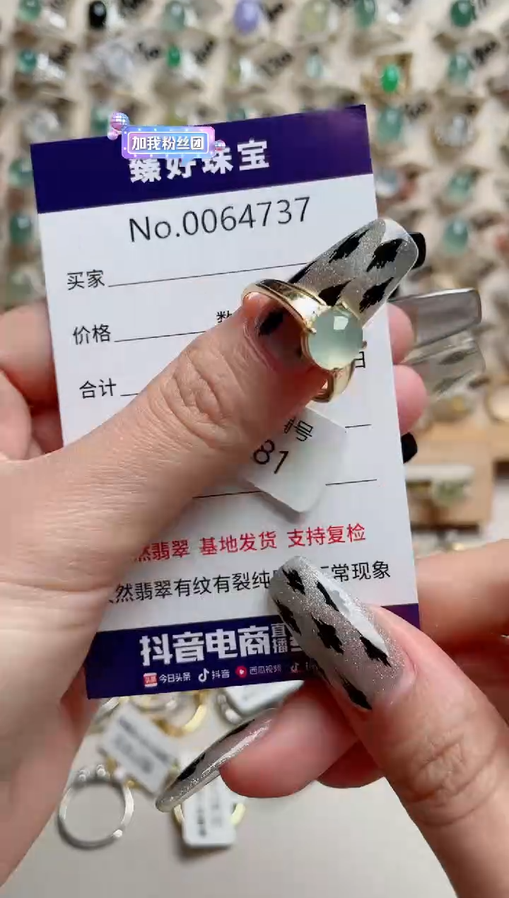 【闪购商品】翡翠戒指银S925镶嵌...........