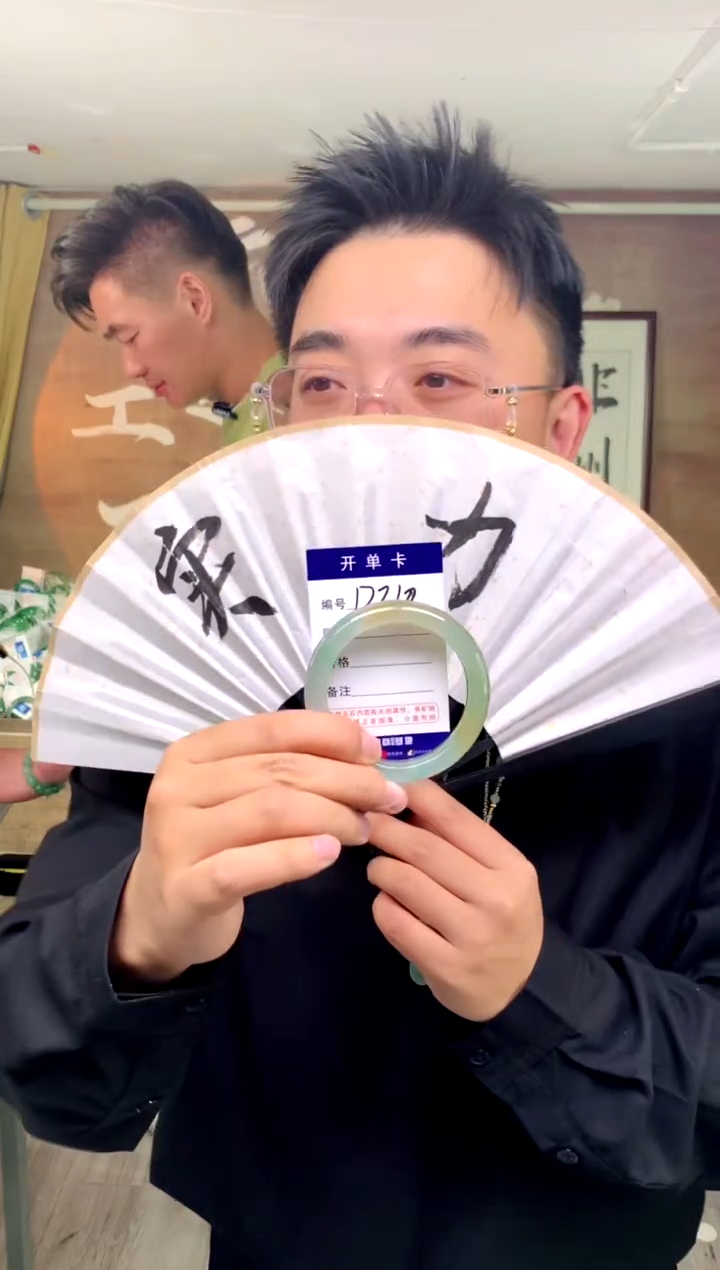 【闪购商品】石英质玉手镯未镶嵌花羽遇工厂 序号210