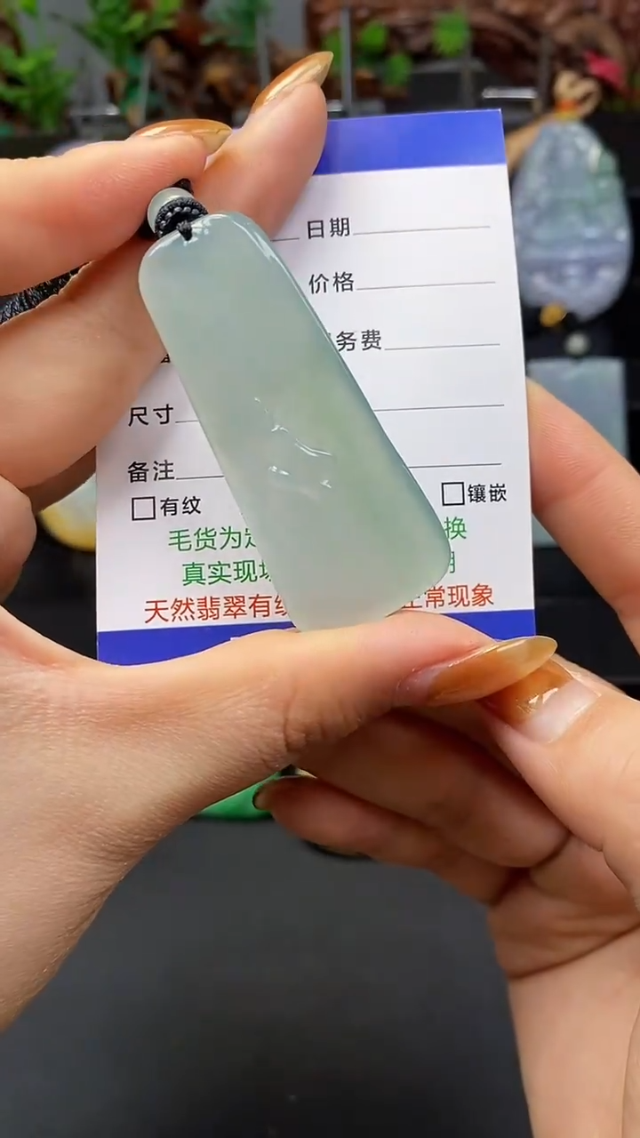 【闪购商品】翡翠颈饰未镶嵌翡翠A货一物一证