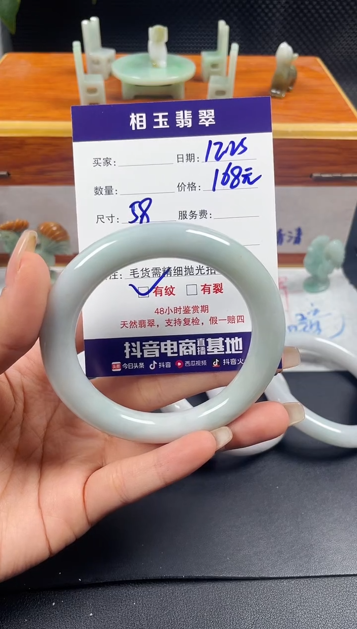 未镶嵌定制翡翠1