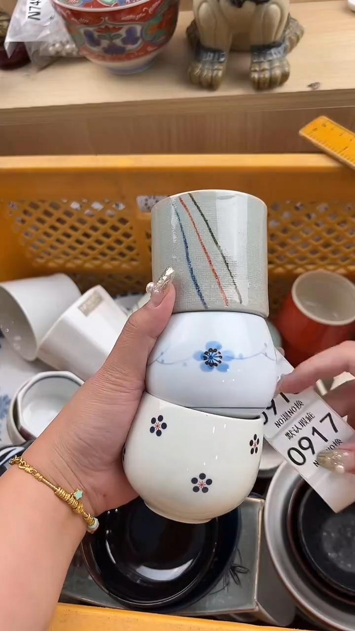 917默认微瑕，满20元包邮