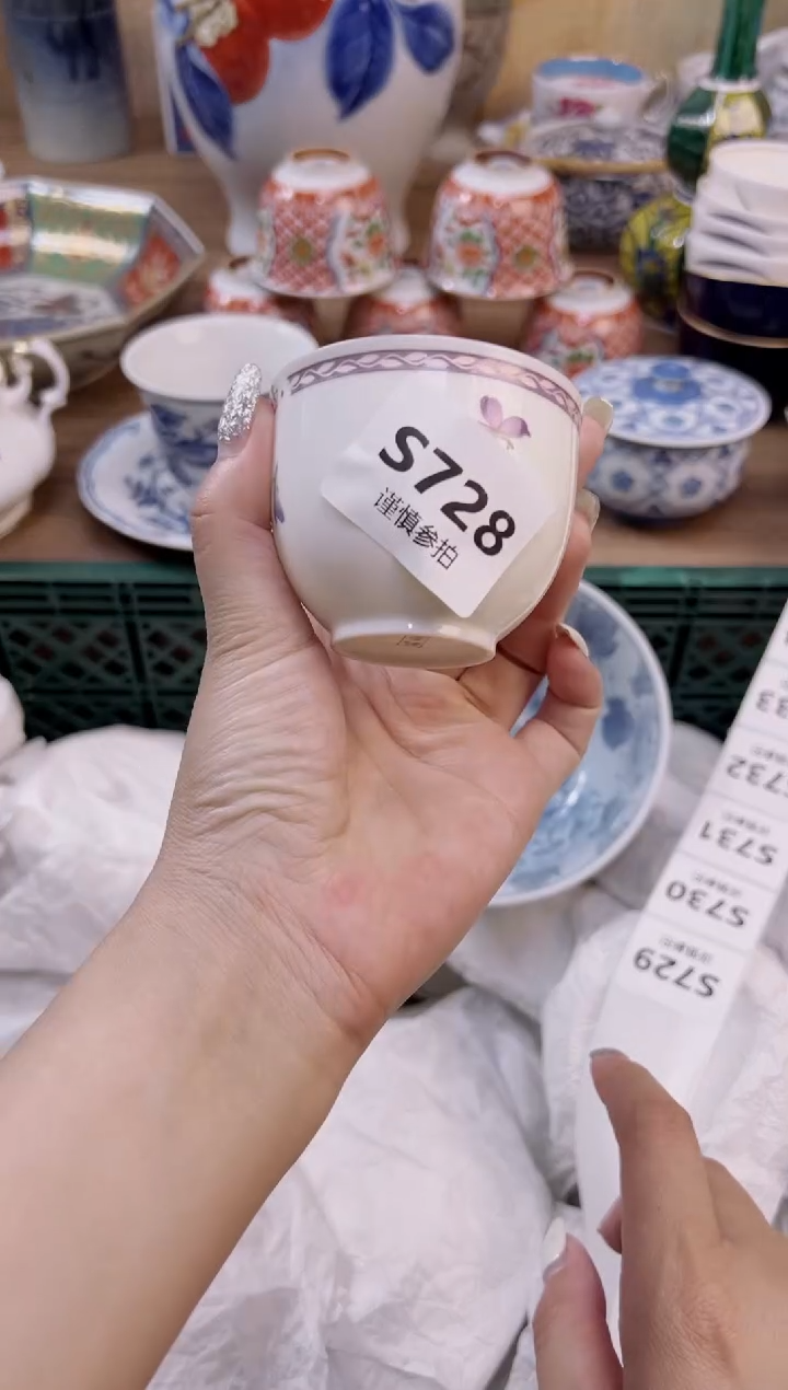 杯728