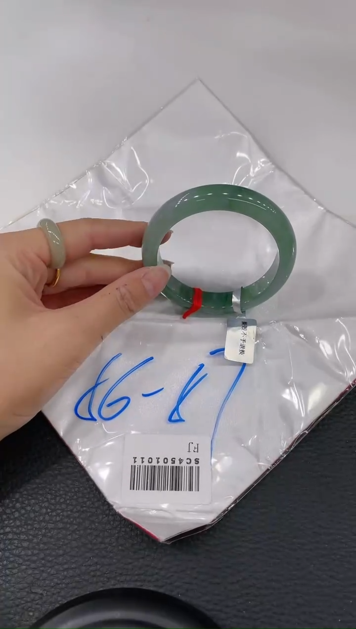 【闪购商品】翡翠手镯未镶嵌手镯