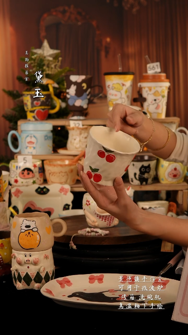 陶瓷景德镇手工陶瓷