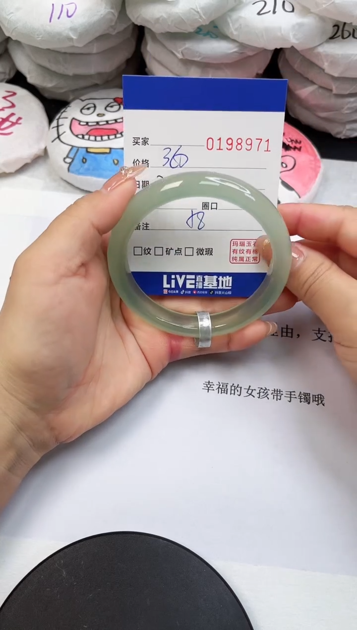 【闪购商品】玛瑙/玉髓手镯未镶嵌8971