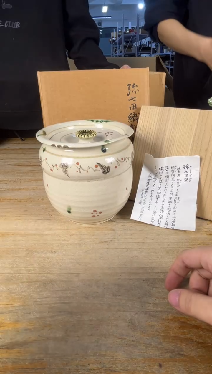 紫砂日瓷直播间 满18包邮 需讲解请先加车