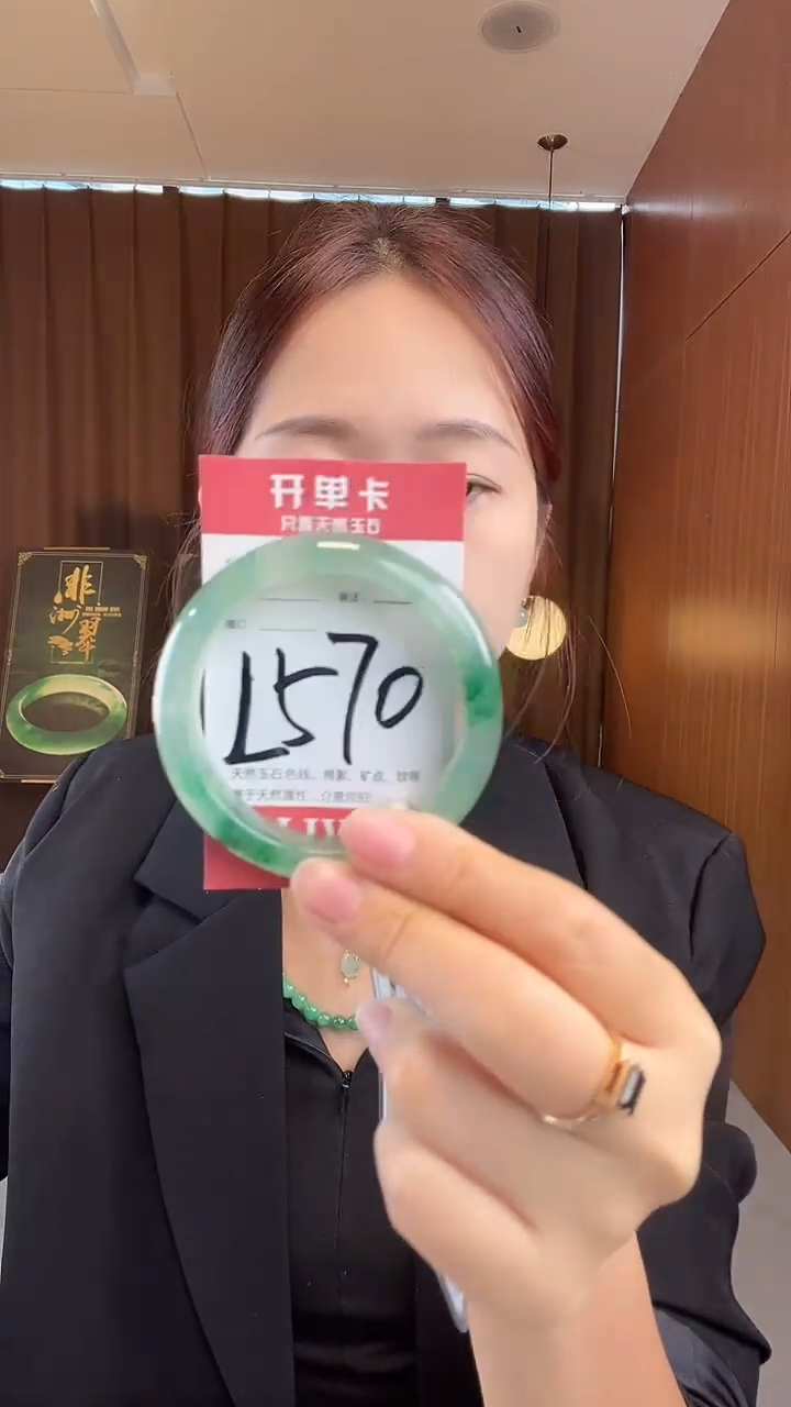 未镶嵌手镯石英质玉非洲翠