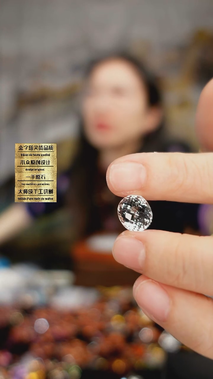 未镶嵌托帕石裸石刻面