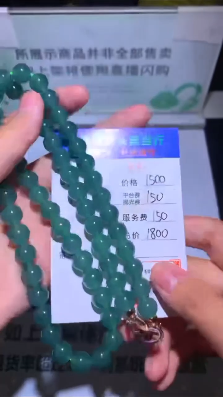 未镶嵌定制翡翠-毛货-不退不换-多样性发货-