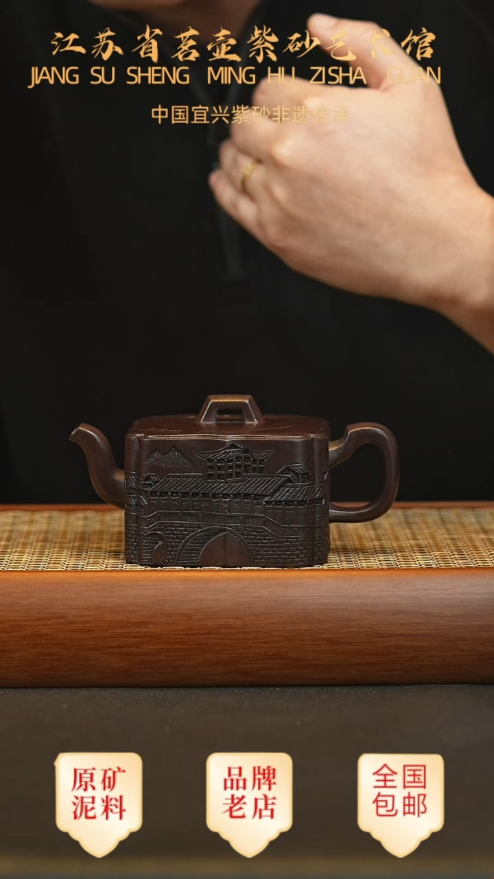 茶壶紫砂宜兴茗壶正品高端紫砂壶