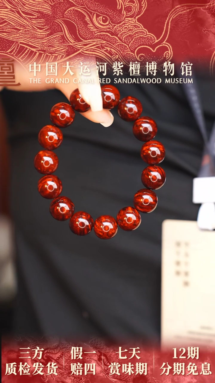 【闪购商品】小叶紫檀手串/手链1.5瘤王多样性发其一