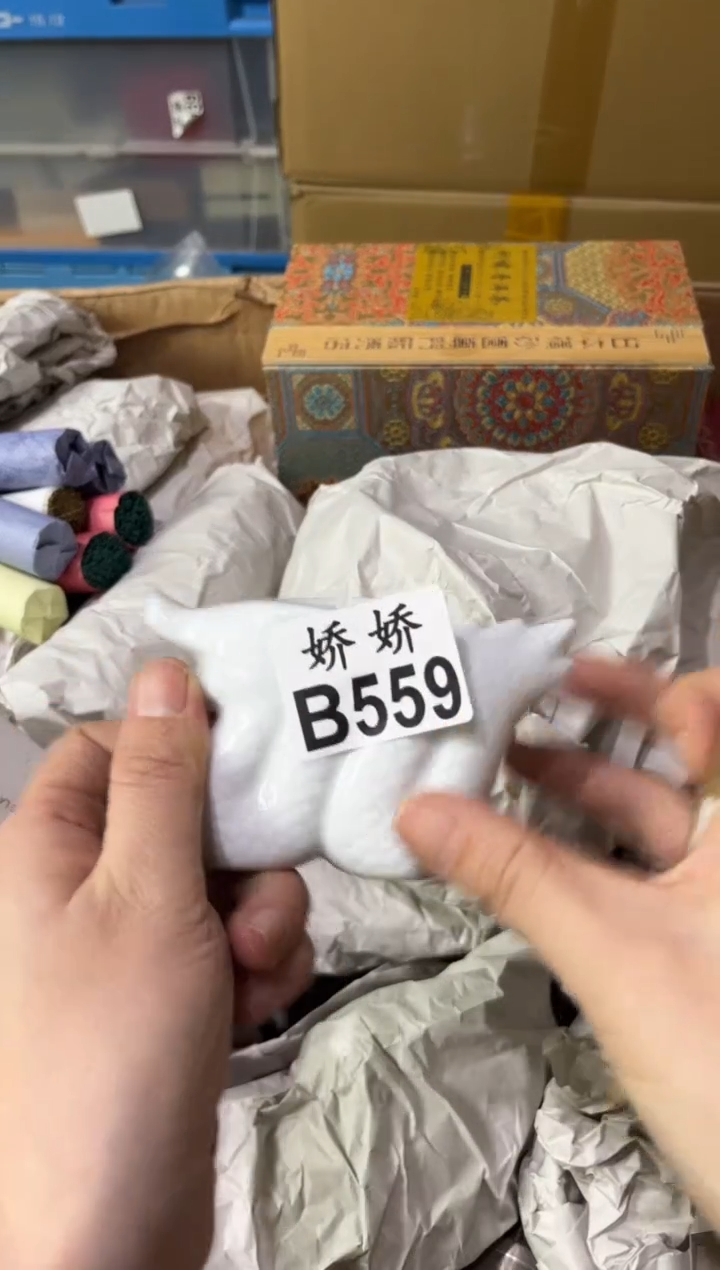 瓷片飞**蝶559定向 飞花如蝶