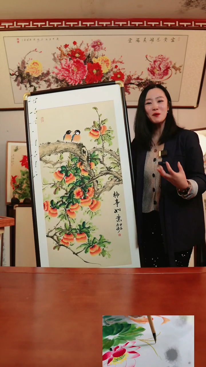 【闪购商品】书法三尺柿事如意60*120厘米带框