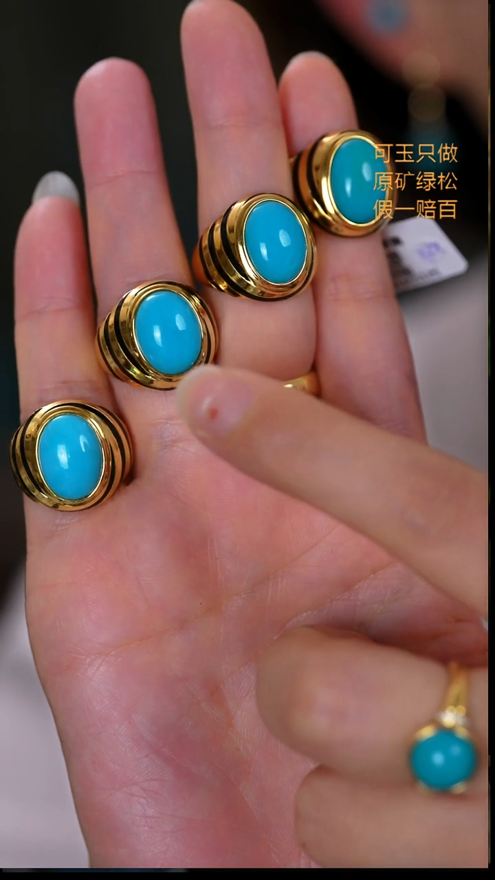 银S925镶嵌绿松石珠宝奇石戒指多样性发一