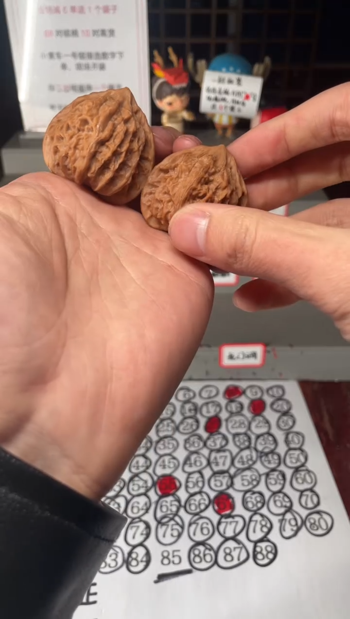 吊坠文玩核桃F****o1