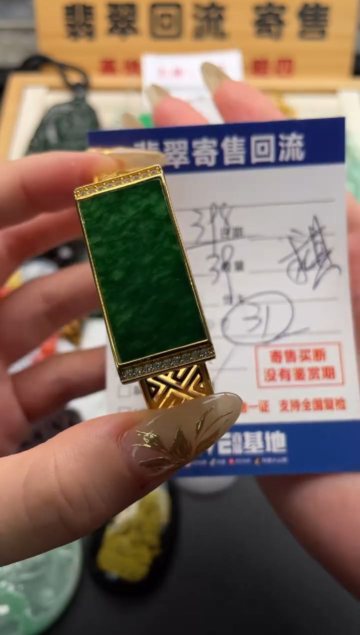 银S925镶嵌手镯（开口镯）翡翠求**得10146477