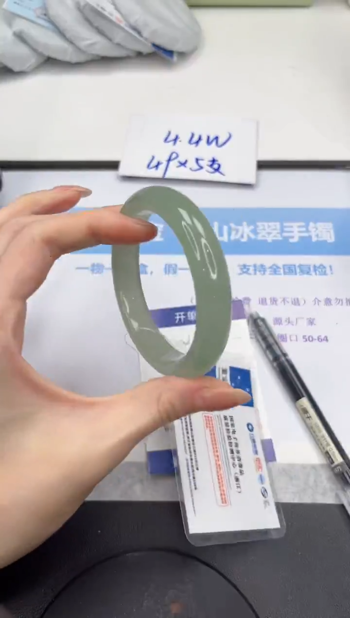 石英质玉手镯未镶嵌V243-58.5