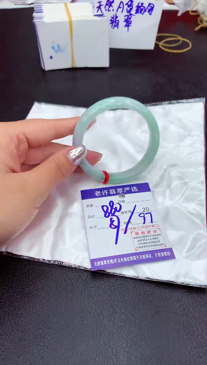 【闪购商品】翡翠手镯未镶嵌11111111