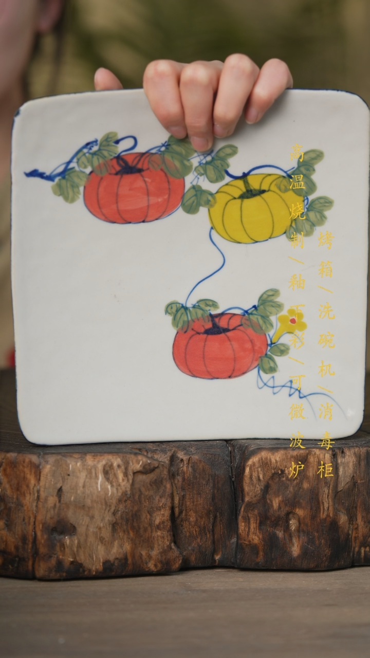 【闪购商品】碗景德镇高温釉下彩可微波烤箱洗碗机