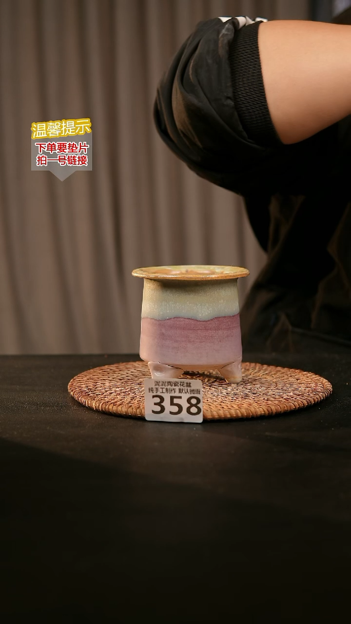 瓷片358内口径约 6 外高约7