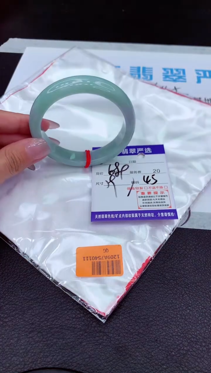【闪购商品】翡翠手镯未镶嵌11111111111