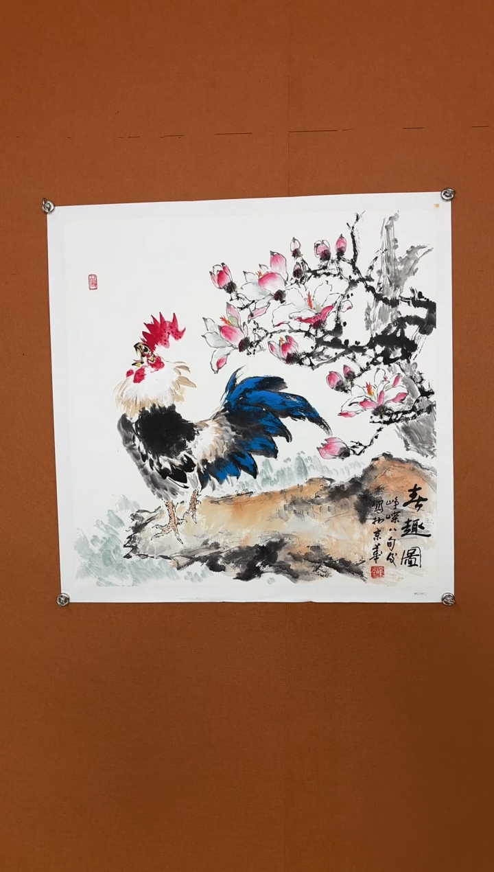 【闪购商品】国画荣宝斋甄选谭峥嵘花鸟作品4平尺带证书