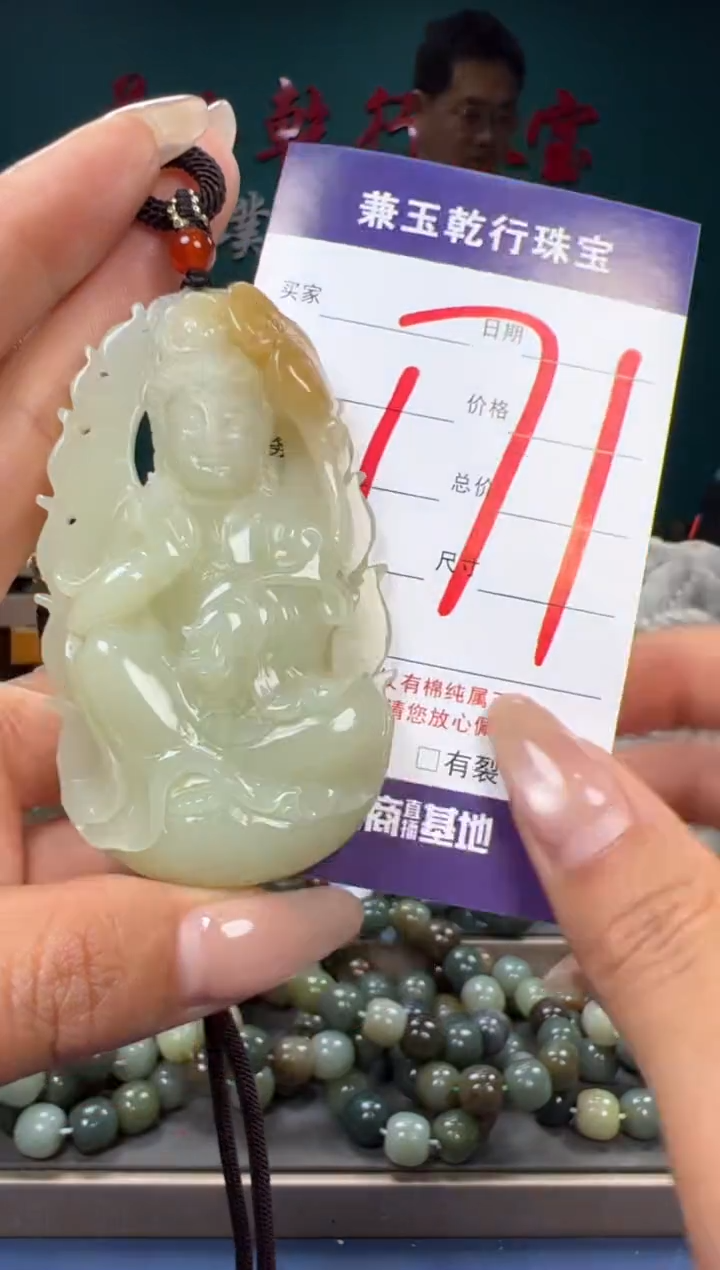 【闪购商品】和田玉颈饰未镶嵌和田玉