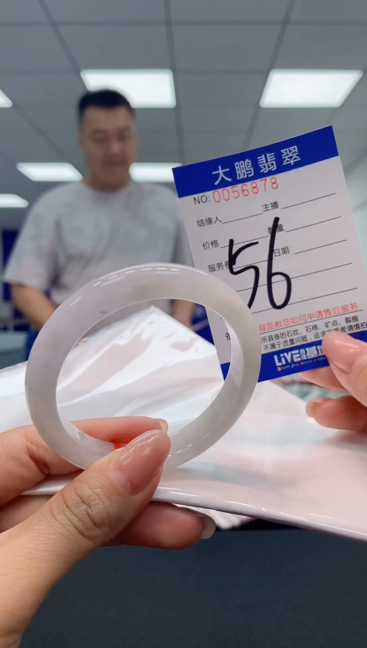 【闪购商品】翡翠手镯未镶嵌AAAAAAAAAA