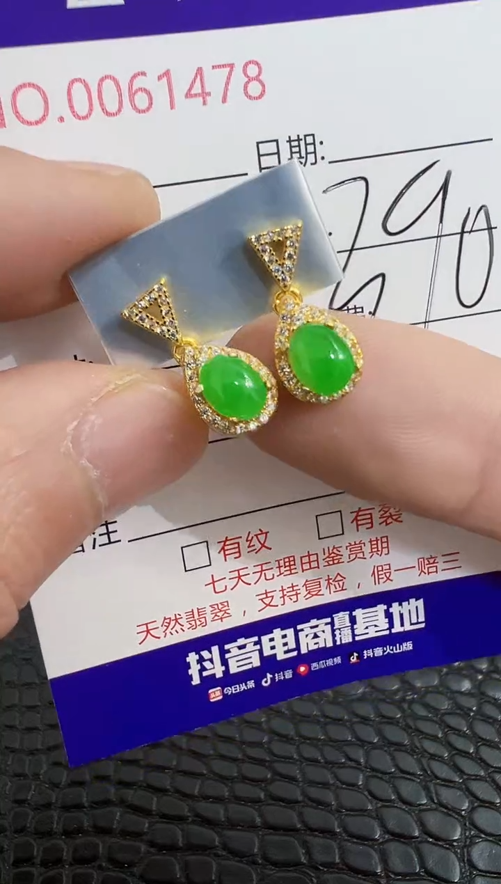 银S925镶嵌戒指翡翠1478