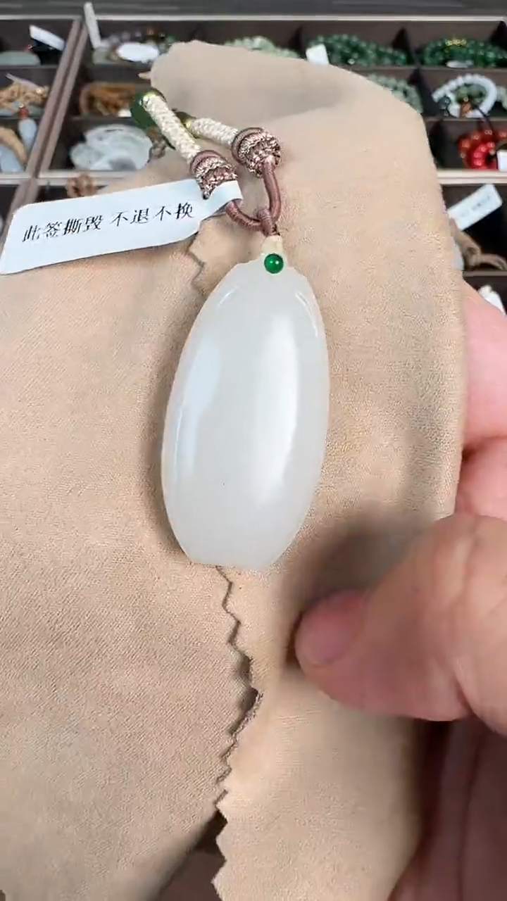 【闪购商品】和田玉吊坠未镶嵌平安牌