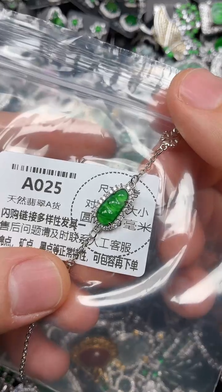 颈饰未镶嵌翡翠A025手链