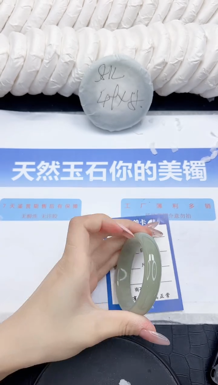 未镶嵌手镯石英质玉136-52