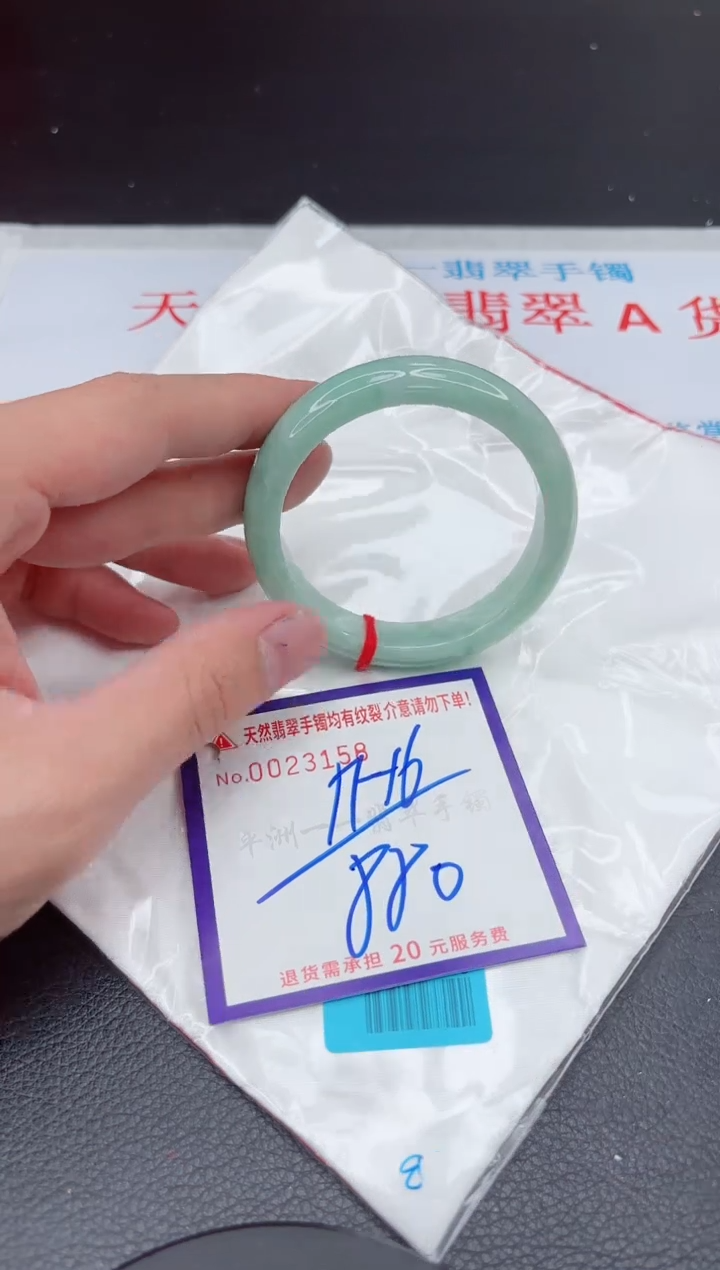 【闪购商品】翡翠手镯未镶嵌11111111111111