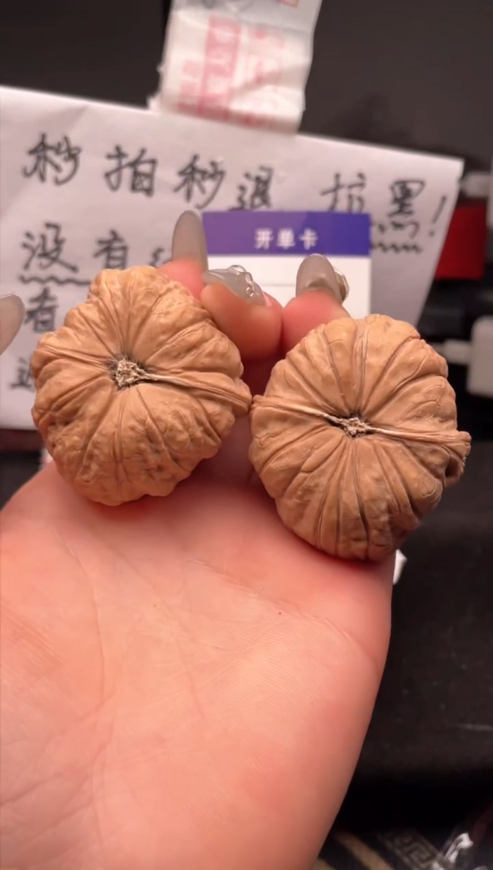 【闪购商品】文玩核桃吊坠067 南瓜墩 42