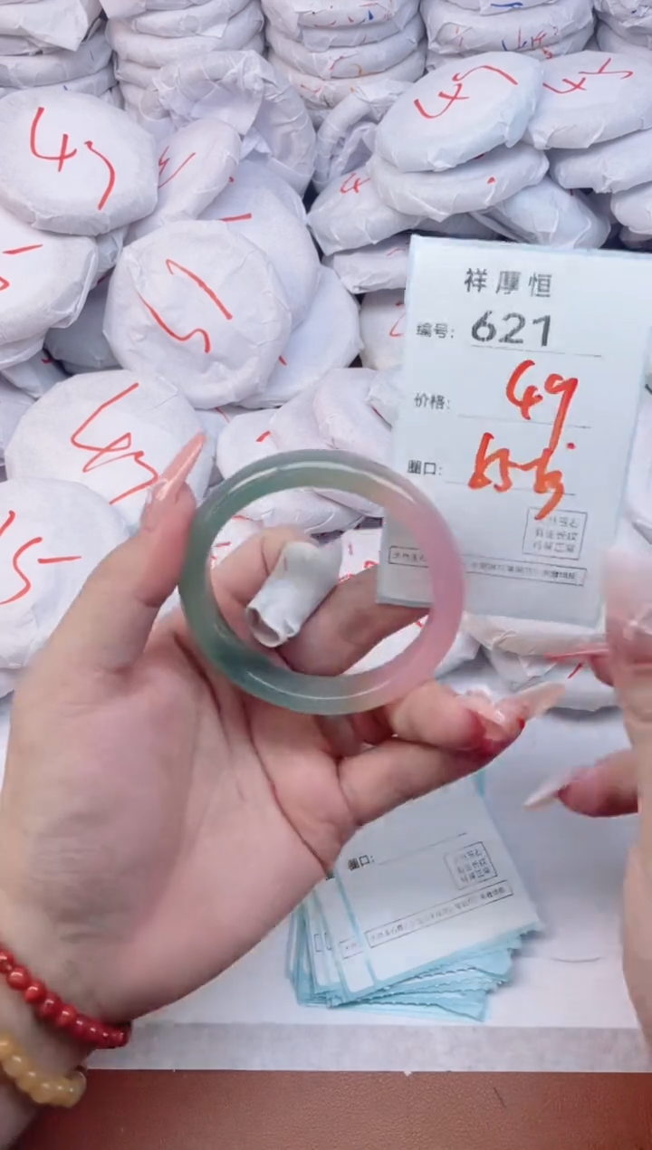 【闪购商品】玛瑙/玉髓手镯未镶嵌621