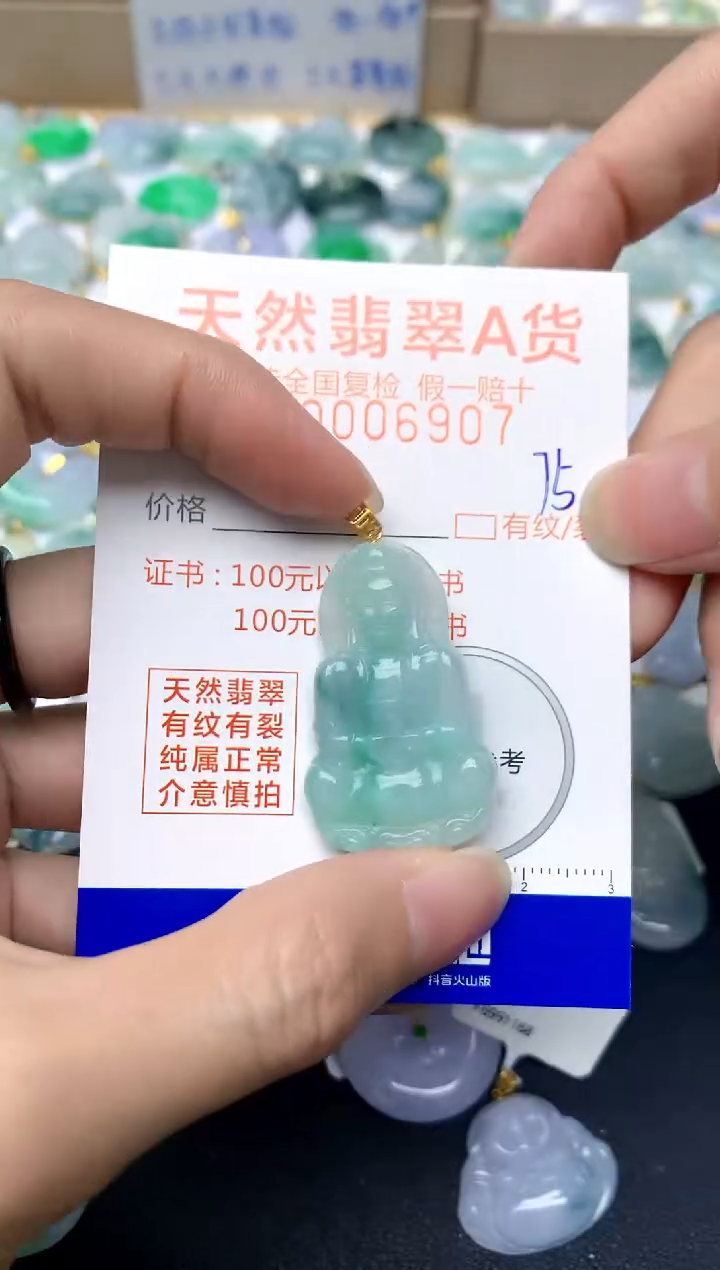 【闪购商品】翡翠颈饰18K金镶嵌75天然A货翡翠